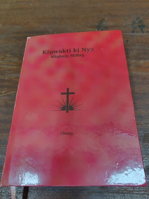 Photo of the Chung New Testament